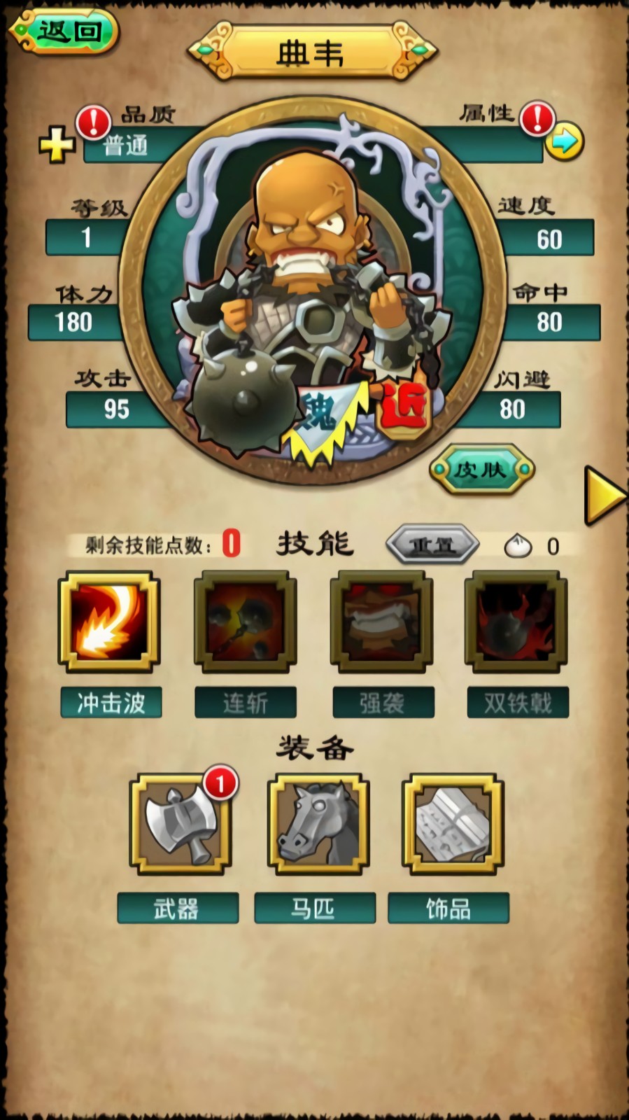 ��������־�ֻ�������