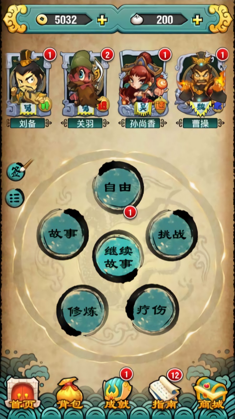 ��������־�ֻ�������