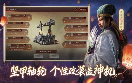 �ֻ�������־11������ǿ������