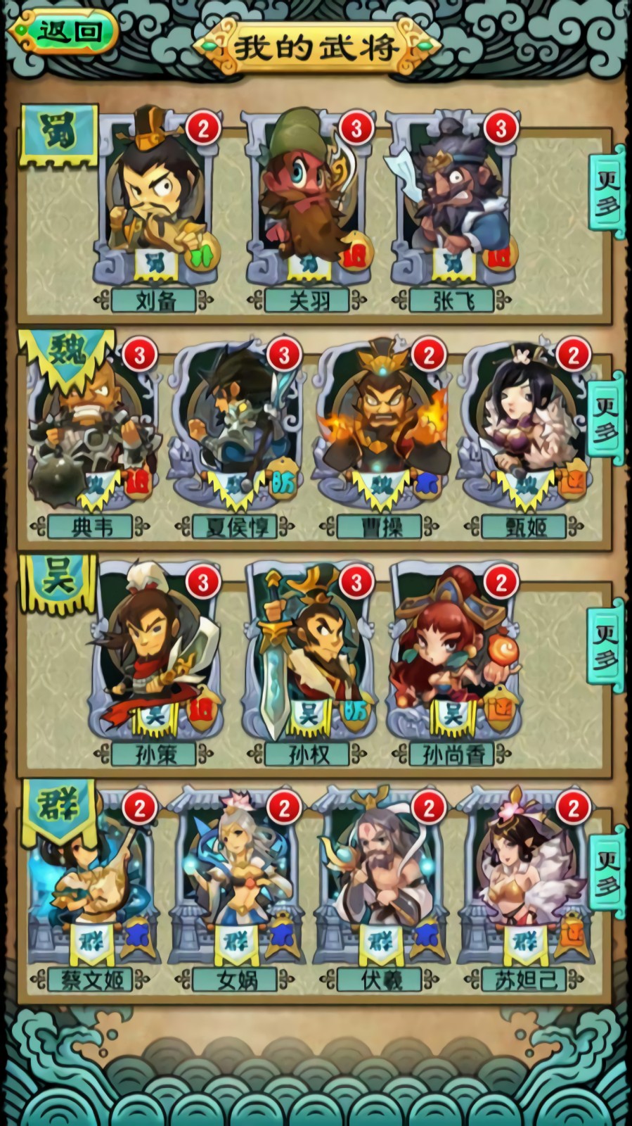 ��������־�ֻ�������