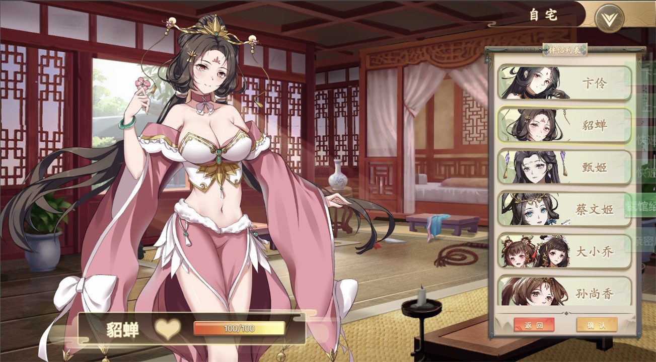 ����ܲٴ����ذ�׿��