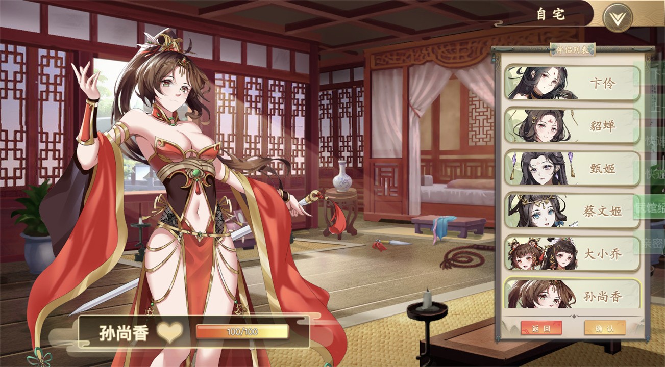 ����ܲٴ�2.0a+���հ�