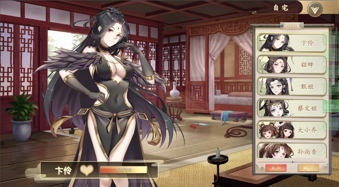 ����ܲٴ����ذ�׿��