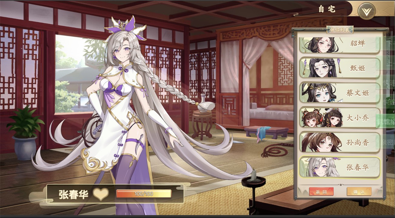 ����ܲٴ�2.0a+���հ�