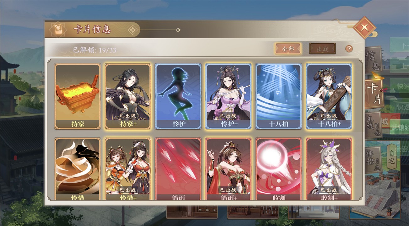 ����ܲٴ����ذ�׿��