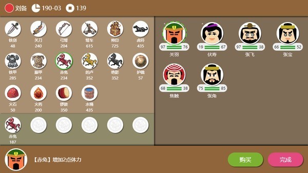 ����ʱ����ɫ�����ޱ�ʯ���޽������