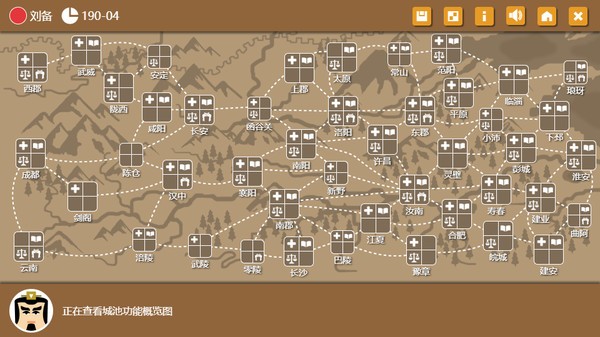 三国时代单机版内购版无限宝石