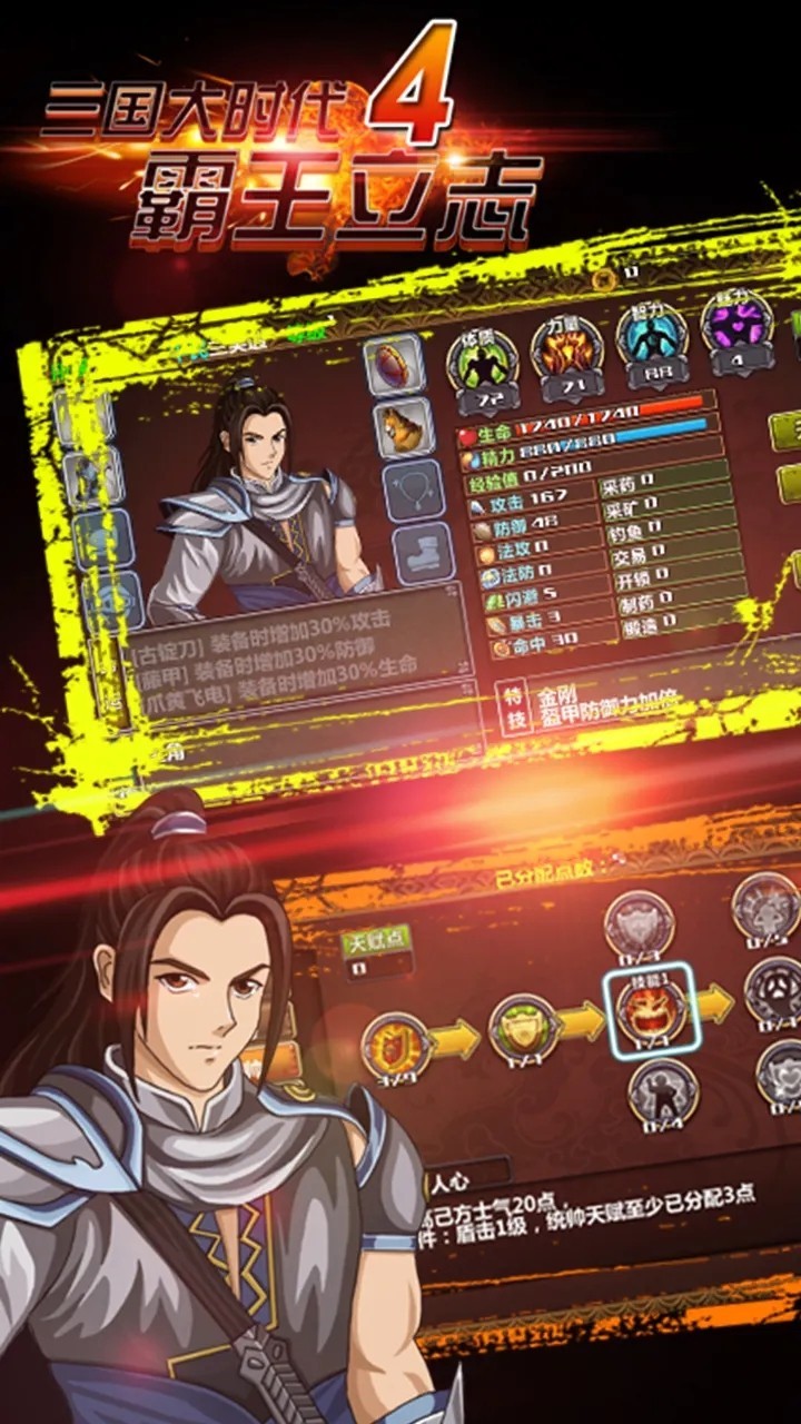 ������ʱ��4�����츳������