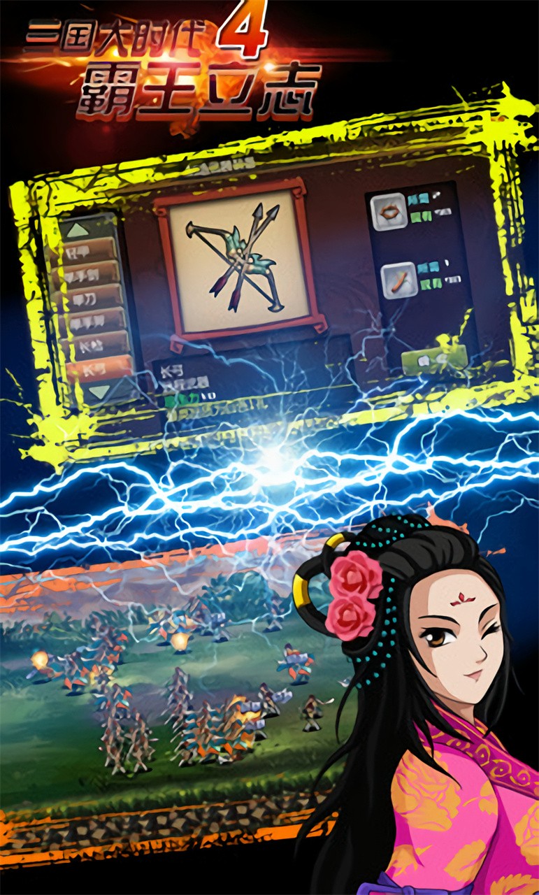 ������ʱ��4������־�����ɰ�