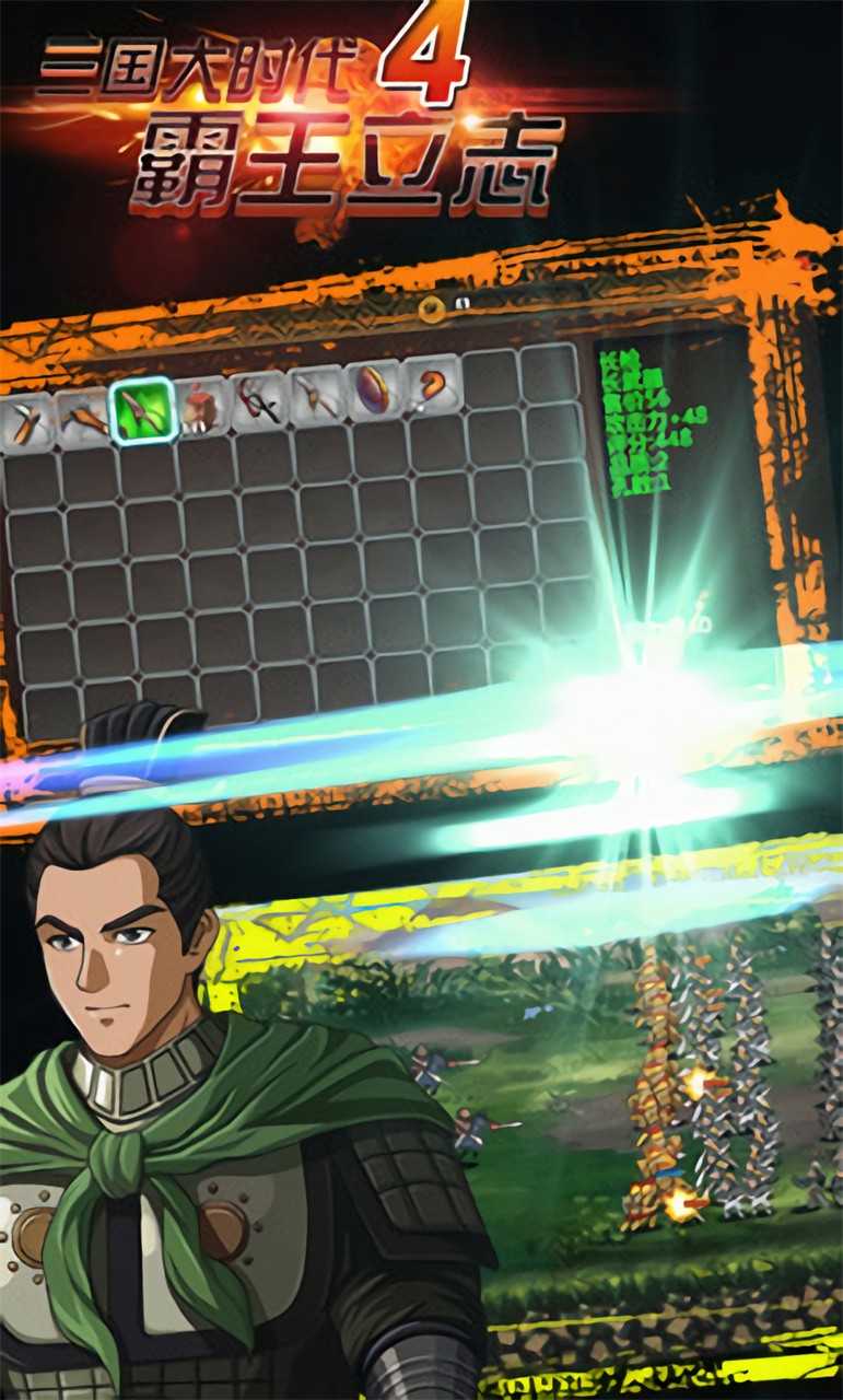 ������ʱ��4������־�����ɰ�