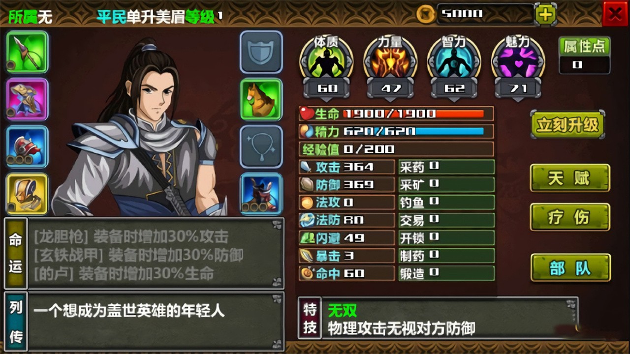 ������ʱ���ڹ���4������־���°�