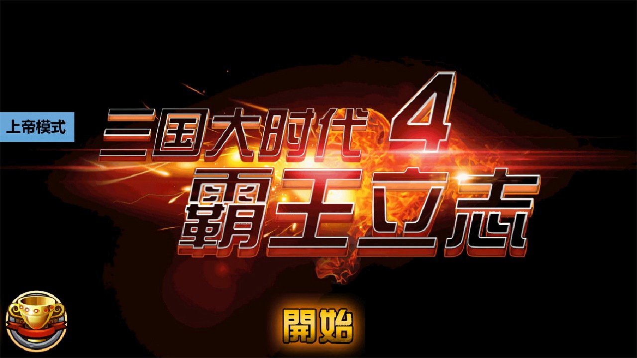 ������ʱ����ɫ��4������־���°�