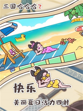 ����������2��Ϸ����