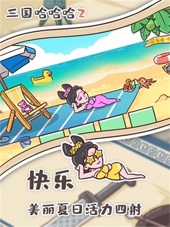 ����������2��Ϸ����