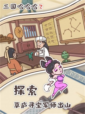 ����������2��Ϸ����