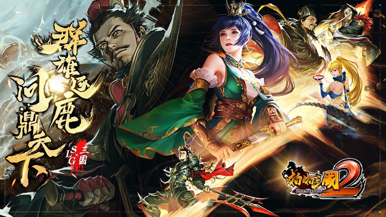 žž����2��ɫ������Ԫ������