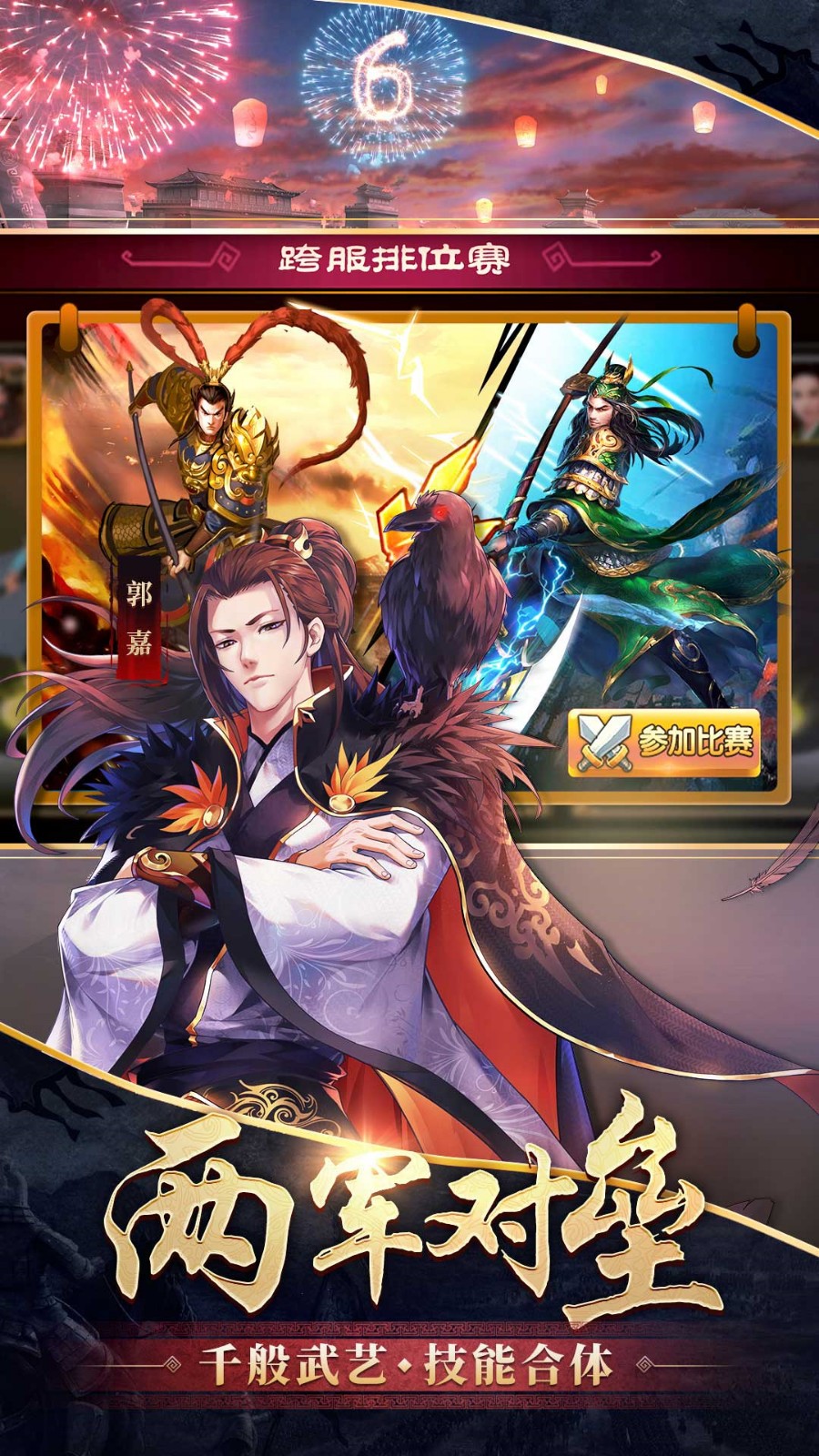 ��������2�ۿ�ƽ̨