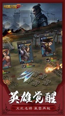 ��������2�ڹ���������ʯ