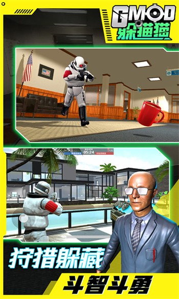 gmod��èè�����������߱���