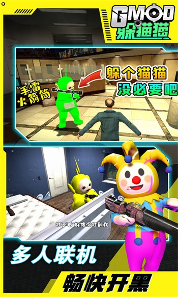 gmod��èè�����������߱���