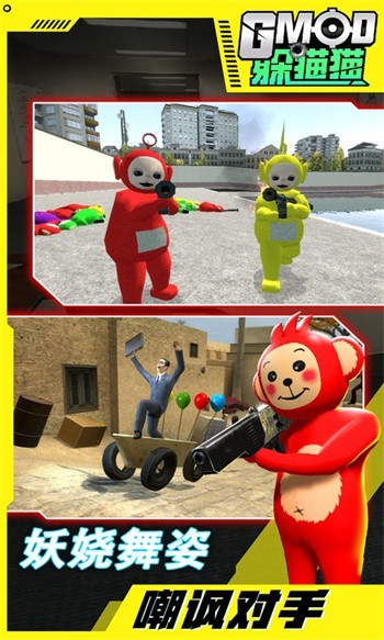 GMOD��èè��������ɫ������