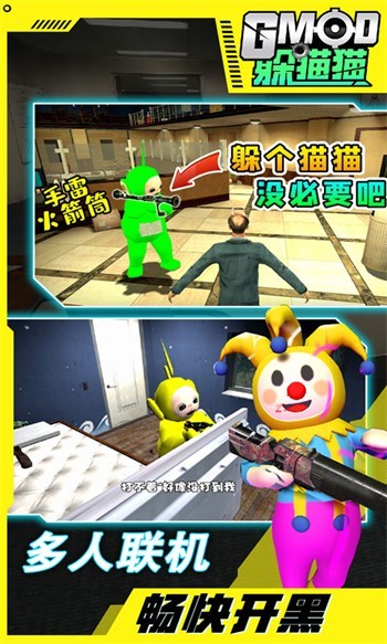 GMOD��èè��������ɫ������