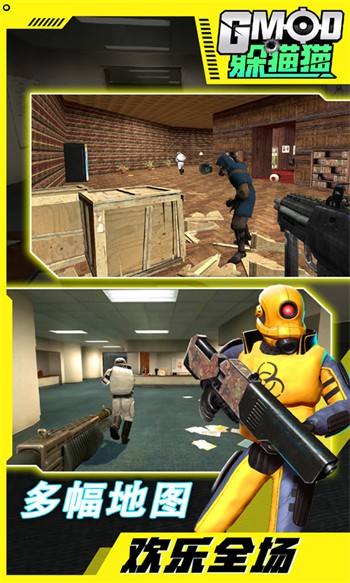 gmod��èè�����������߱���