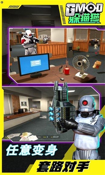 GMOD��èè�������ڹ�������