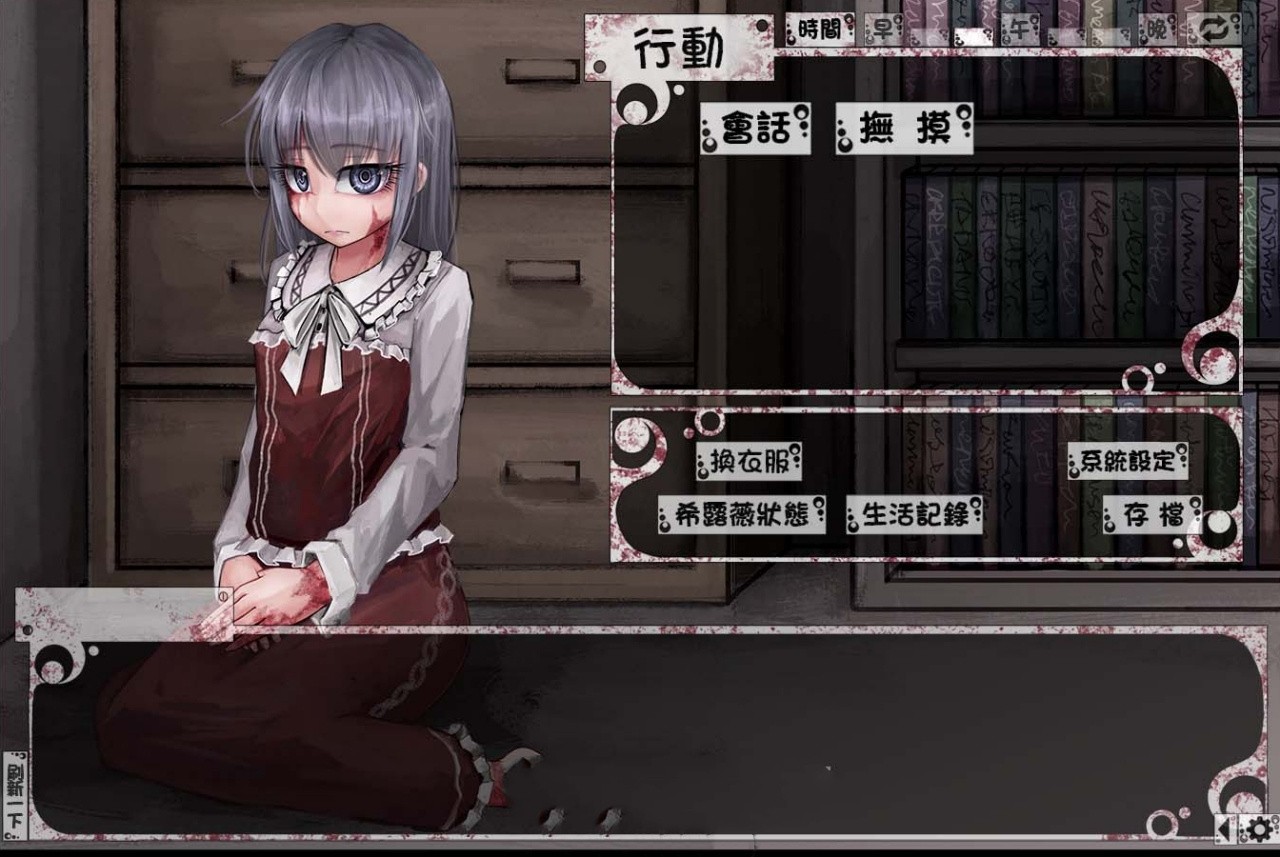 奴隶希尔微下载安卓版