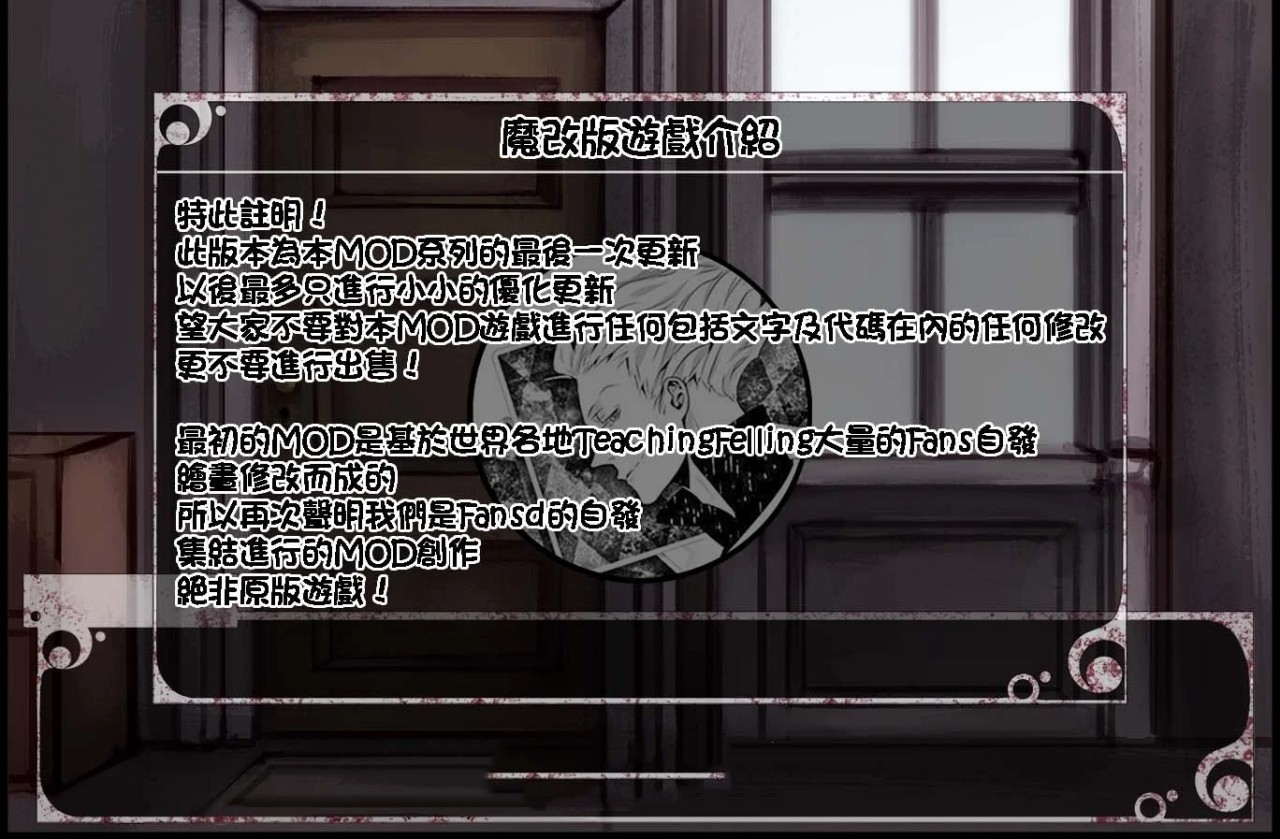 ޱ��ϣ7.0ħ����ɫ��ȥ�̰�