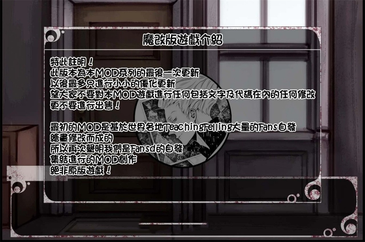 teachingfeelling游戏最新版