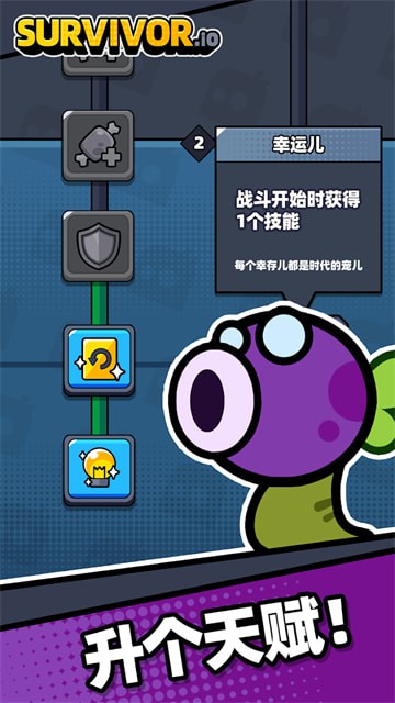 survivorio���ò˵���