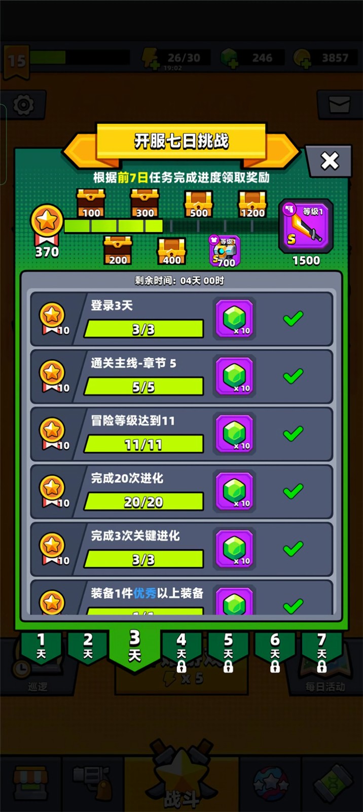 survivor.io��ɫ��