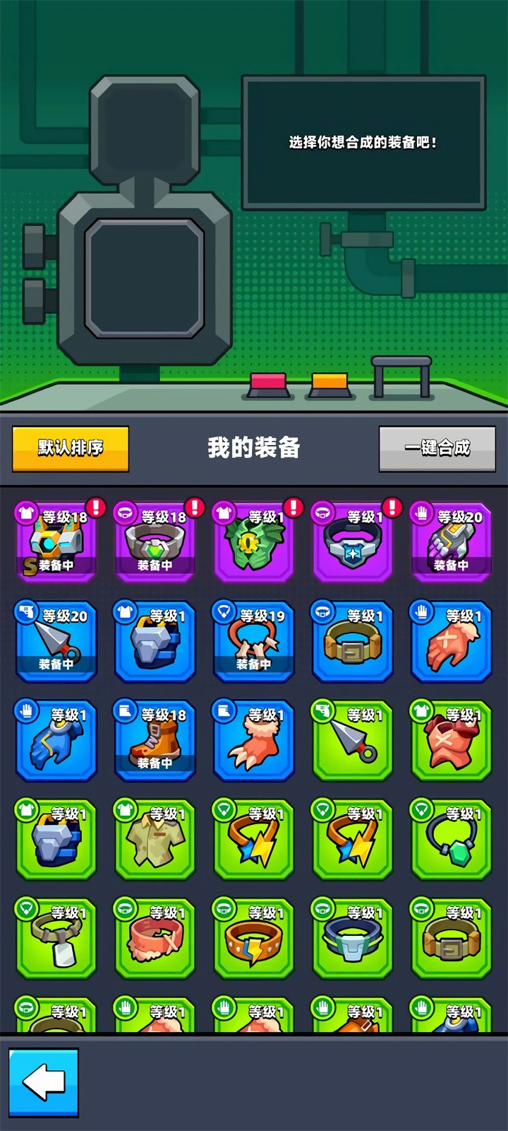 survivor.io��ɫ��