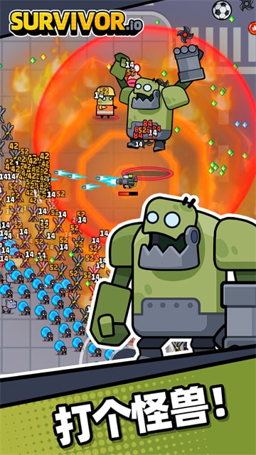 survivorio���ò˵���