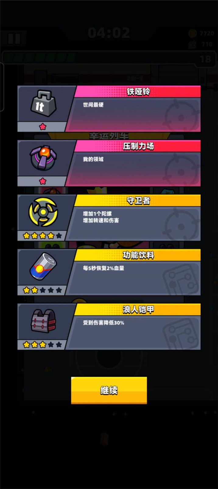 survivorio����������ʯ