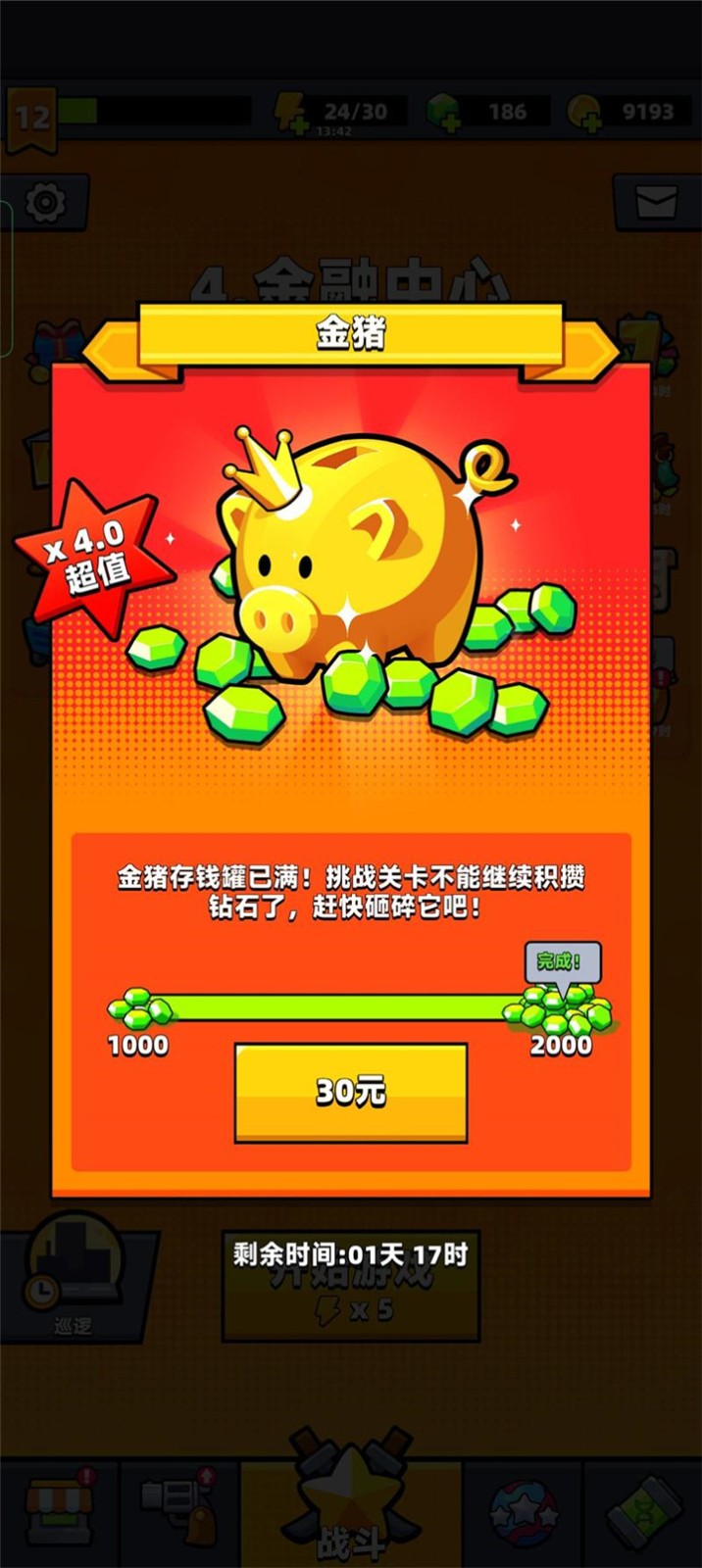 survivorio����������ʯ