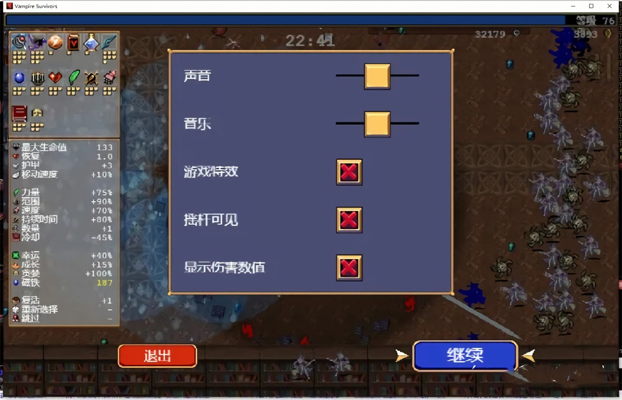 ��Ѫ���Ҵ�����Ϸ����pc��