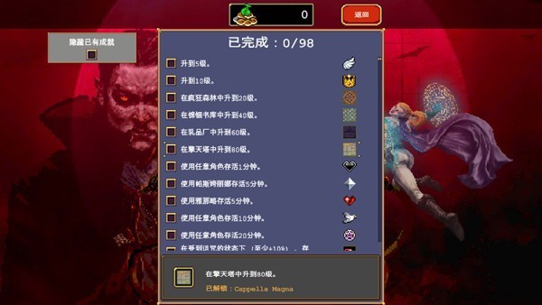 ��Ѫ���Ҵ������ò˵����İ�����