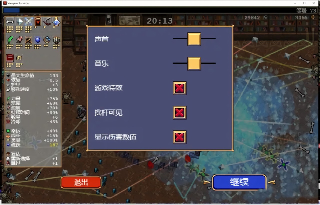 ��Ѫ���Ҵ�����ɫ�������޸���