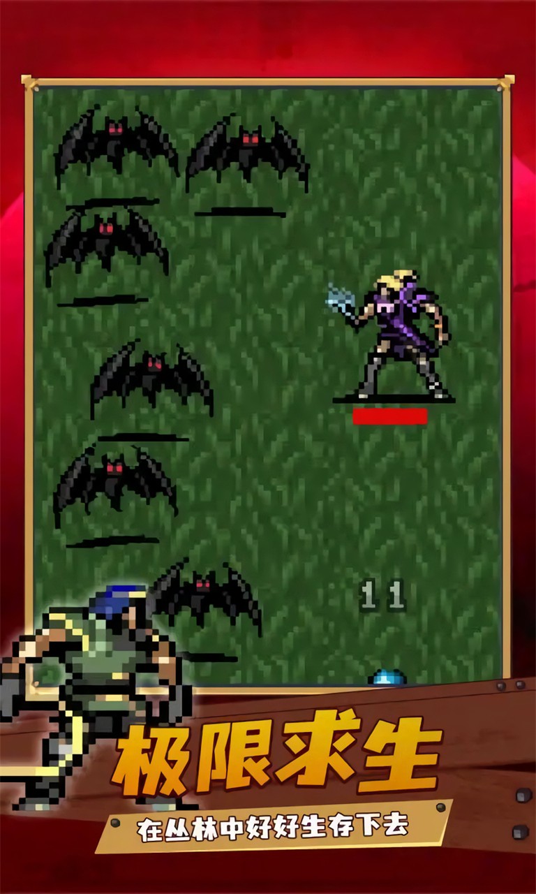 ��Ѫ���Ҵ����ֻ�����ɫ��