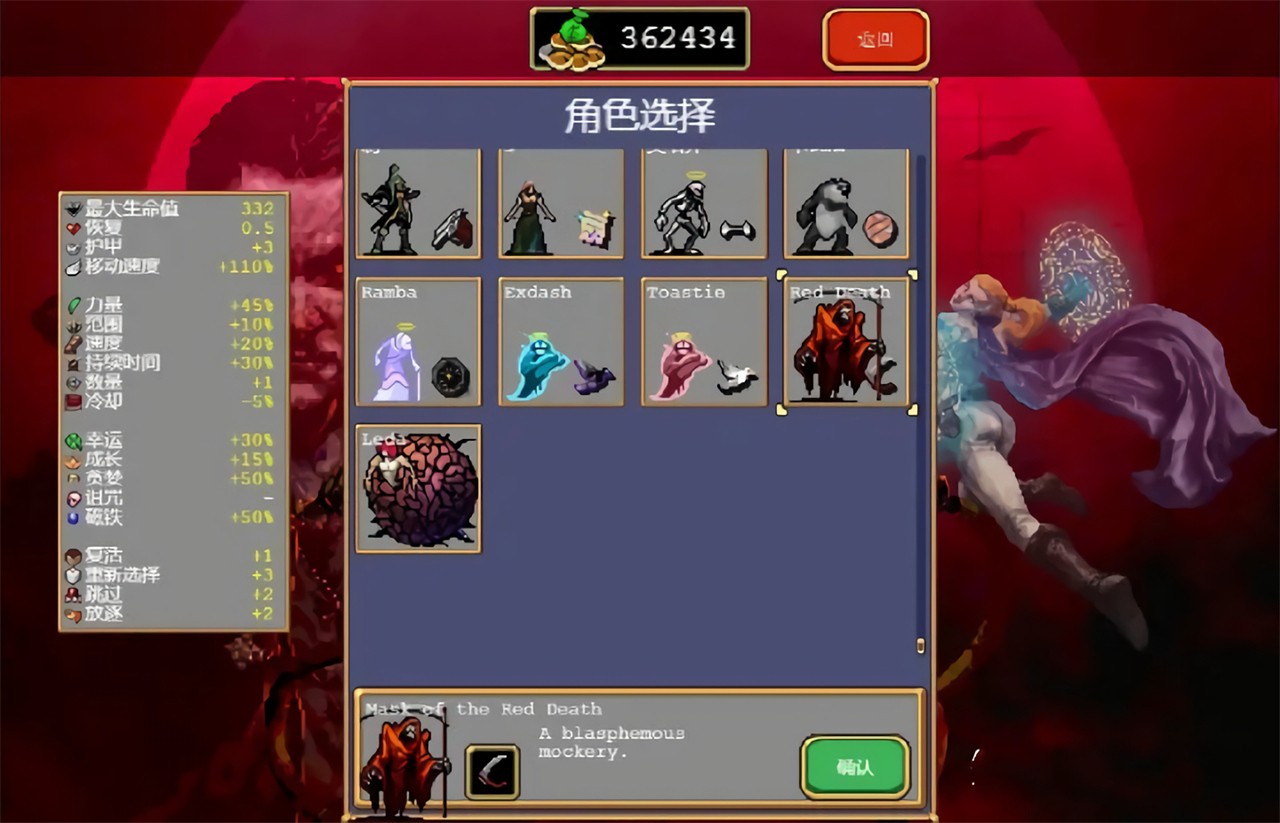 ��Ѫ���Ҵ������°汾��ɫ��