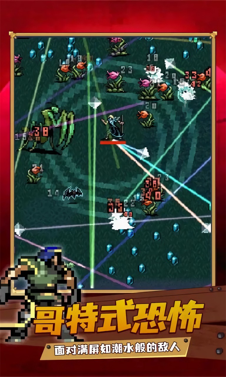 ��Ѫ���Ҵ����ֻ�����ɫ��