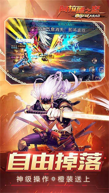 ������֮ŭ100���汾���޵�ȯ���ذ�װ