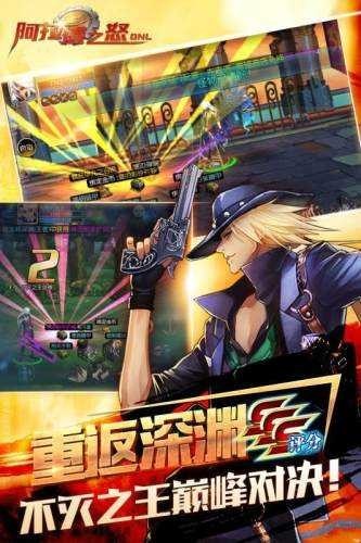 ������֮ŭ2022���°汾���ذ�װ