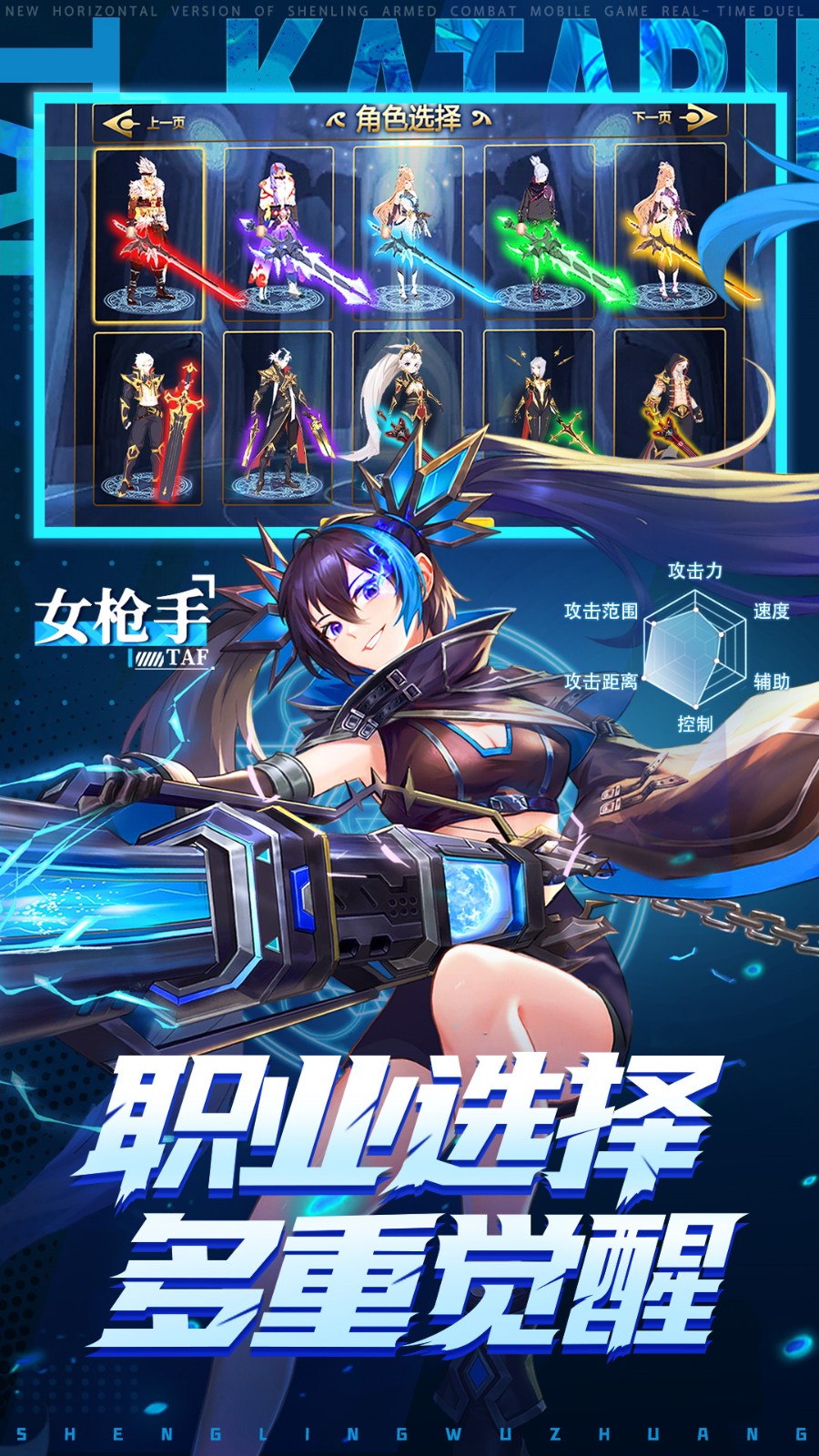 ���ذ�����֮ŭ���ΰ氲װ