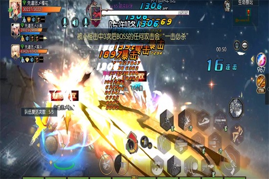 ������֮ŭ��������ios��