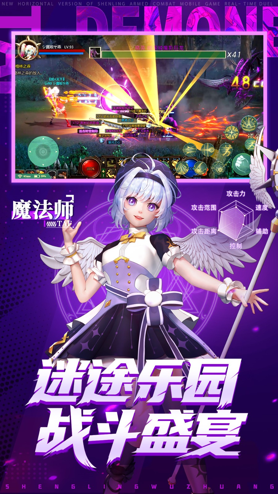 ���ذ�����֮ŭ���ΰ氲װ