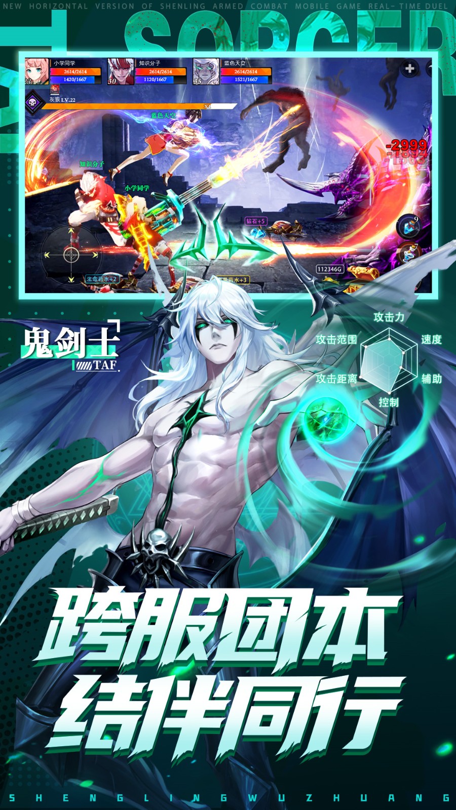 ���ذ�����֮ŭ���ΰ氲װ