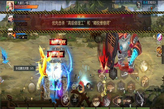 ������֮ŭ������ʿ�汾����